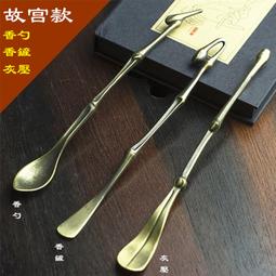 ????台灣現貨六蓮????故宮款香勺香鏟灰壓香篆打拓空熏香鏟香道香篆香拓打拓香模純銅香印現貨六蓮★現貨六蓮★現貨六蓮★現貨六蓮 歷史價格詳細信息