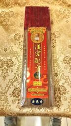 【十味觀】御釀香蒜小辣椒醬 3罐(200g/罐) 歷史價格詳細信息