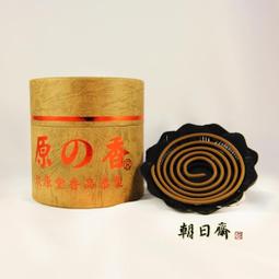 卍新竹 朝日齋卍 安正金精製紙帽天上聖母 媽祖帽 現貨5吋 歷史價格詳細信息