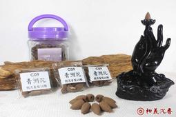 香塔【和義沉香】《編號C202》老山頭香塔 手工香塔 薰香香塔 品香香塔 氣味遠飄 一斤/300 歷史價格詳細信息