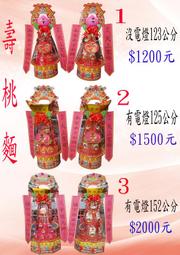 《祝卿好》劉泠金鱗衛亞克力鑰匙扣袁冰妍鄭業成冬粉周邊古著吊飾-欣鑫百貨 歷史價格詳細信息