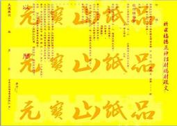 【疏通大王】不鏽鋼彈簧水管疏通器-1.6米(通管器 通水管 通馬桶 排水孔 水槽 毛髮堵塞 疏通夾 清潔鉤) 歷史價格詳細信息