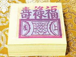 『 九環錫杖 』西遊記 唐僧 禪杖 豬八戒 冷兵器 模型 天蓬元帥  刀劍 齊天大聖  美猴王 孫悟空 沙悟淨【現貨】 歷史價格詳細信息