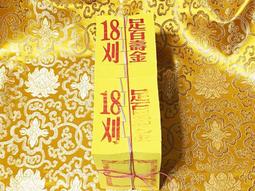 統一就是奴役：劉曉波論台灣、香港及西藏 歷史價格詳細信息