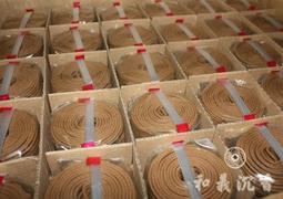 香品【和義沉香】《編號A3》 安汶水沉小盤香48片裝 ( 禮佛、敬神、禪修、提神) 歷史價格詳細信息