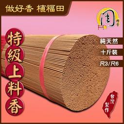 宮廟優惠 LED霓虹燈板 卍 阿彌陀佛 LED字樣 圖案 LOGO 台南實體展廳 現貨預購批發 臺灣第一名led廣告燈板 歷史價格詳細信息