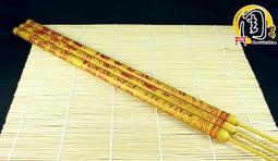 神明祝壽 聖誕千秋.萬壽無疆 牛奶糖4顆入 (奶嘴外殼-粉藍2色可挑) 三太子 媽祖 土地公 拜拜供品 結緣品 歷史價格詳細信息