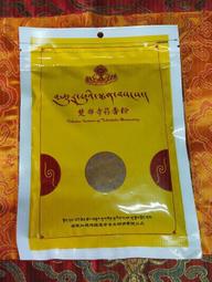 【佛教法寶智炬如來真言破地獄咒輪】施食/煙供/火供/配戴 咒輪紙 15.5x17.5cm 40張/包 [71337] 歷史價格詳細信息