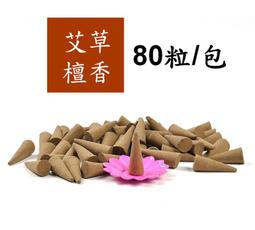 現貨六蓮★大款直徑約10cm合金拉絲盤香架(4-5小時盤香)香道用品古法熏香I六蓮 歷史價格詳細信息