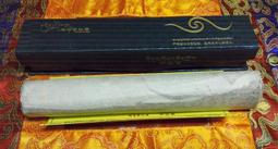 平安米600G 歷史價格詳細信息