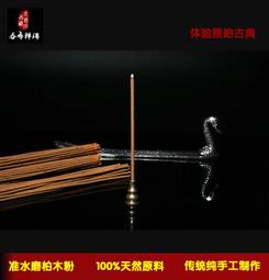 紫晶宮**香塔瀑布煙供座(高9公分底座9.5*11.5公分)**煙供寶物 歷史價格詳細信息