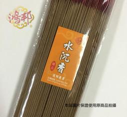 買五送一【鴻邦香業】索隆沉 小盤香 4H 野生 老料 每盒500 滿仟免運 歷史價格詳細信息