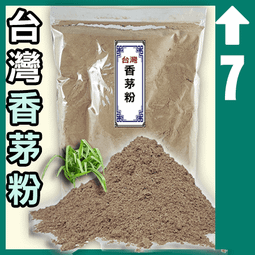 揚明SW-25檀粉 - 25斤以上▉KXK363▉▉▉▉▉▉▉▉▉▉▉▉▉▉▉▉▉香末肖楠柏木粉印度老山檀香粉新山檀煙供 歷史價格詳細信息