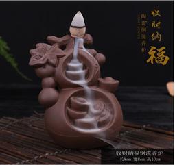 ~倒流香 陶瓷倒流香爐 倒流香粒 點香座佛具 家用塔香沉香熏香檀香爐 禪意擺件~-西溪漫步 歷史價格詳細信息