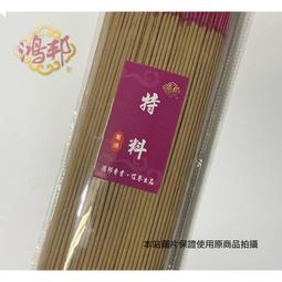 特效藥材湯大病小病一掃光 尤優 2014-1 北京聯合 歷史價格詳細信息