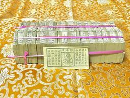 [ 山月 ] 一個德國人的故事 賽巴斯提安．哈夫納/著 周全/譯 左岸文化/出版  AH95 歷史價格詳細信息