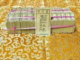 實用符印魔法：打造屬於自己的成功符號 歷史價格詳細信息