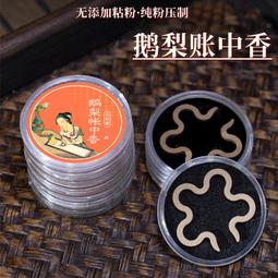 現貨六蓮★無煙佛燈油燈芯燈蕊液體酥油燈油供燈佛燈長明燈具加長環保纖維燈芯加厚燈架現貨六蓮★現貨六蓮★現貨六蓮★現貨六蓮★ 歷史價格詳細信息