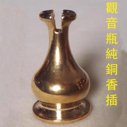 六蓮★觀音蓮花佛手倒流香爐陶瓷香爐倒流香薰爐紫砂擺件香道用具用品六蓮★六蓮★六蓮★六蓮★ 歷史價格詳細信息