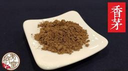 【啟秀齋】辛夷粉(600g裝) 也稱木筆、辛夷花、木筆花、望春花 手工製香原料 煙供粉原料 香包粉配料 歷史價格詳細信息