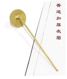 現貨六蓮★加厚青瓷盤子碟子碳盤碳碟碳架碳薰空薰香道香架燒炭架燒炭盤銅高腳架點碳架現貨六蓮★現貨六蓮★現貨六蓮★現貨六蓮★ 歷史價格詳細信息