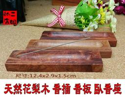 臥香插【和義沉香】《編號W11》蓮花香插 蓮花臥香座 銅色 獨家設計 品香好物 臥香、盤香皆可使用 新品上市$80 歷史價格詳細信息