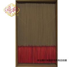【鴻邦香業】口碑香 正惠安沉 買五送一 惠安 水沉 沉香 微煙 環保香 細香 清柔淡雅 煙尾帶甜 立香 線香 拜拜 歷史價格詳細信息