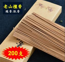 現貨六蓮★銅九孔黃銅香插香爐銅香插多孔插香底座架三支香九孔圓柱香道 歷史價格詳細信息