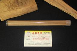 【天竺香業】好香好味道 淨香粉系列 檀香粉 印度老山頭 香友 Y1066276652 請購 歷史價格詳細信息