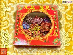 【花蓮壽豐淺草堂】正宗綠皮有機山苦瓜茶飲X2箱(360mlX12瓶/箱) 歷史價格詳細信息