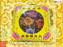 超值品~紙鈔T35-民國58年伍圓5元(雙A) 歷史價格詳細信息