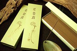 法雲7寸臥香~惠安沉香~甜韻蜜香【法藏奇楠沉香】 歷史價格詳細信息