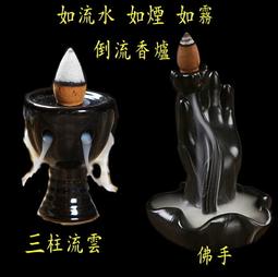 [唐古拉佛教文物]陶瓷4小時 飛龍祥雲盤香爐 歷史價格詳細信息