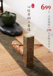 【香巴拉】般若法眼圖透明PVC佛卡 歷史價格詳細信息