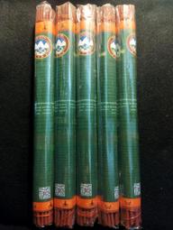 【如是我聞】邦堅梅朵  臥香 藏香 厚實飽滿的藏藥香 歷史價格詳細信息