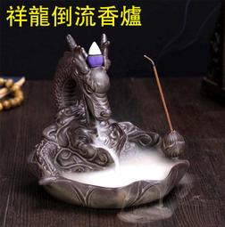 祥龍香環盤 環香盤 香環架 24小時 盤香 42廠 歷史價格詳細信息