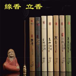 六蓮★線香小象香插香座香爐家用香托迷你線香架檀香創意擺件動物大象香插 歷史價格詳細信息