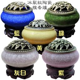 【168開運坊】【陶瓷蘋果聚寶盆*2個+平安喜樂字畫+五色水晶+五帝錢+招財符+孟宗竹底座】開光擇日 歷史價格詳細信息