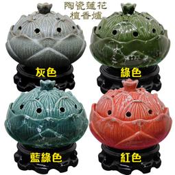 【168開運坊】檀香爐系列【鶯歌陶瓷-轉運八卦+元寶/開運五行檀香爐-粉紅色】 歷史價格詳細信息