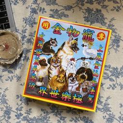 【樵香】環保星洲水沉立香 十斤賣場 台灣製造 SGS認證 十斤 批發 不分裝 歷史價格詳細信息