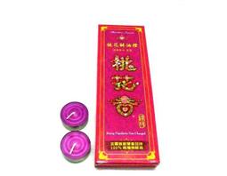 達揚居士長壽佛延壽轉經輪  明點開光請告知隨喜供養金有佛學會收據。佛學會由法師們修法開光(隨喜也可不供養) 歷史價格詳細信息