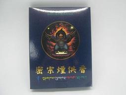 達揚居士長壽佛延壽轉經輪  明點開光請告知隨喜供養金有佛學會收據。佛學會由法師們修法開光(隨喜也可不供養) 歷史價格詳細信息