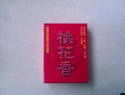 達揚居士長壽佛延壽轉經輪  明點開光請告知隨喜供養金有佛學會收據。佛學會由法師們修法開光(隨喜也可不供養) 歷史價格詳細信息