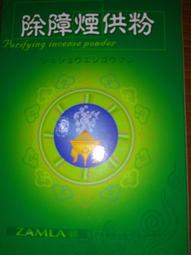 特賣價供桌 供佛桌 佛 家用財神爺供奉桌 經濟型中式供桌 神 客廳佛龕條案 歷史價格詳細信息