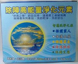除障第一：蓮師伏藏法「普巴金剛」暨「金剛薩埵」實修引導【金石堂】 歷史價格詳細信息
