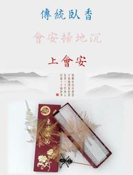 【香山會上觀世音項鍊】銀飾金屬開運福壽-文創原創事業平穩(含開光加持)馥瑰馨盛NS0560 歷史價格詳細信息