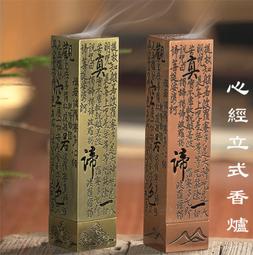 現貨I六蓮★香爐八吉祥鏤空雕花香爐盤香爐 藏式家用供佛檀香沉香熏香爐茶香道用具 歷史價格詳細信息