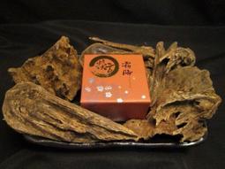 ~榮方香莊~【微盤~東加老山】I1-04庫藏20年臻品，粘性褪盡，氣韻甘醇沉穩!買五罐送一罐,值得典藏 歷史價格詳細信息