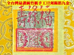 正宗金竹筆擱天然竹鞭筆架筆擱筆山筆掛碳化工藝文房四寶用品實用 歷史價格詳細信息