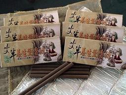彰化縣 花壇鄉 珍品茉莉四季100g 茉莉花壇夢想館 花草茶 沖泡茶 農漁特產 歷史價格詳細信息